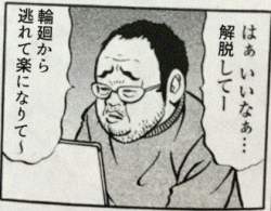 20706 B