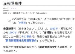 102620 B