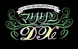 12655 B