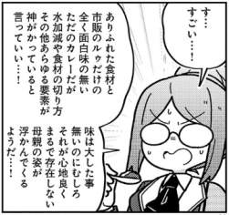106241 B