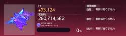 248522 B
