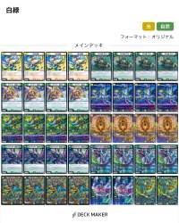 2068081 B