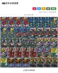 2118364 B