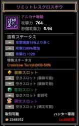 93823 B