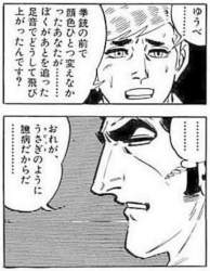 78267 B