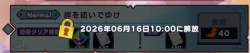 75024 B