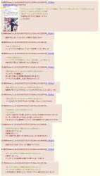 438896 B
