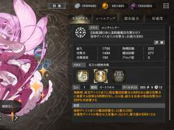 356475 B