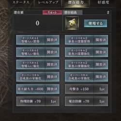 172432 B