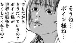 36927 B