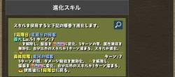 325824 B