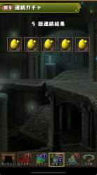2390205 B