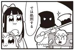 30306 B