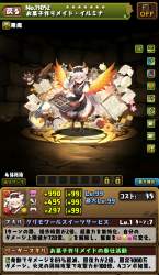 2137998 B