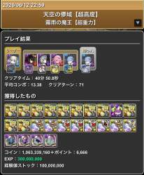332735 B
