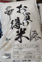 2308173 B