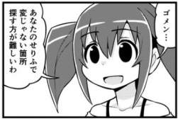 48543 B
