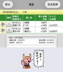 143710 B