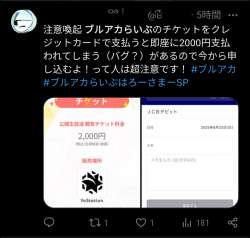 293596 B