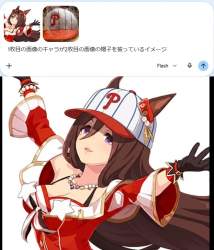 261783 B