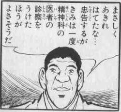13984 B