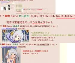 357966 B