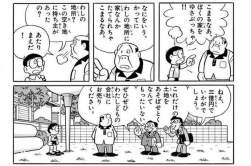 76011 B