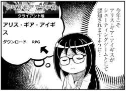 74786 B