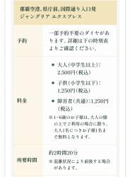 255247 B