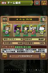 1467934 B