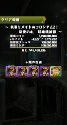 260670 B