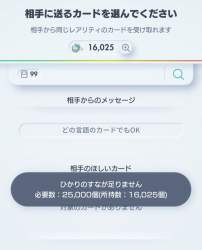97448 B