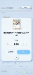 456396 B