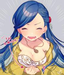 820534 B