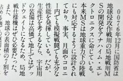 75255 B
