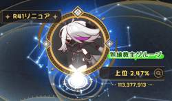 262257 B
