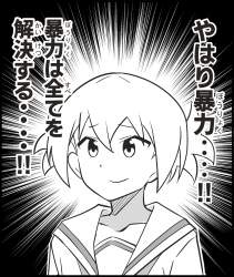 2687759 B