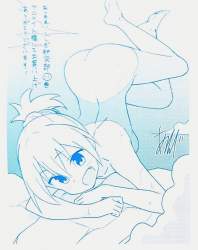 143822 B