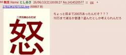 213658 B