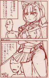 795511 B