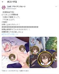 506423 B
