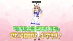 114398 B