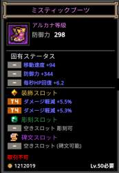 88752 B