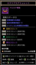 40813 B