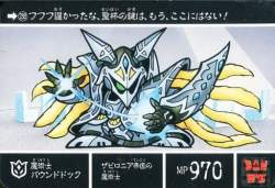 52156 B