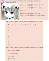 358110 B