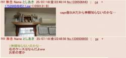 242615 B