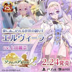 267561 B