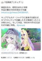 1533449 B