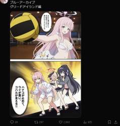 375970 B
